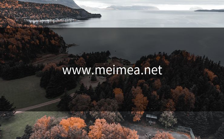 www.meimea.net www.meimea.net