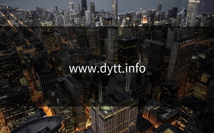 www.dytt.info
